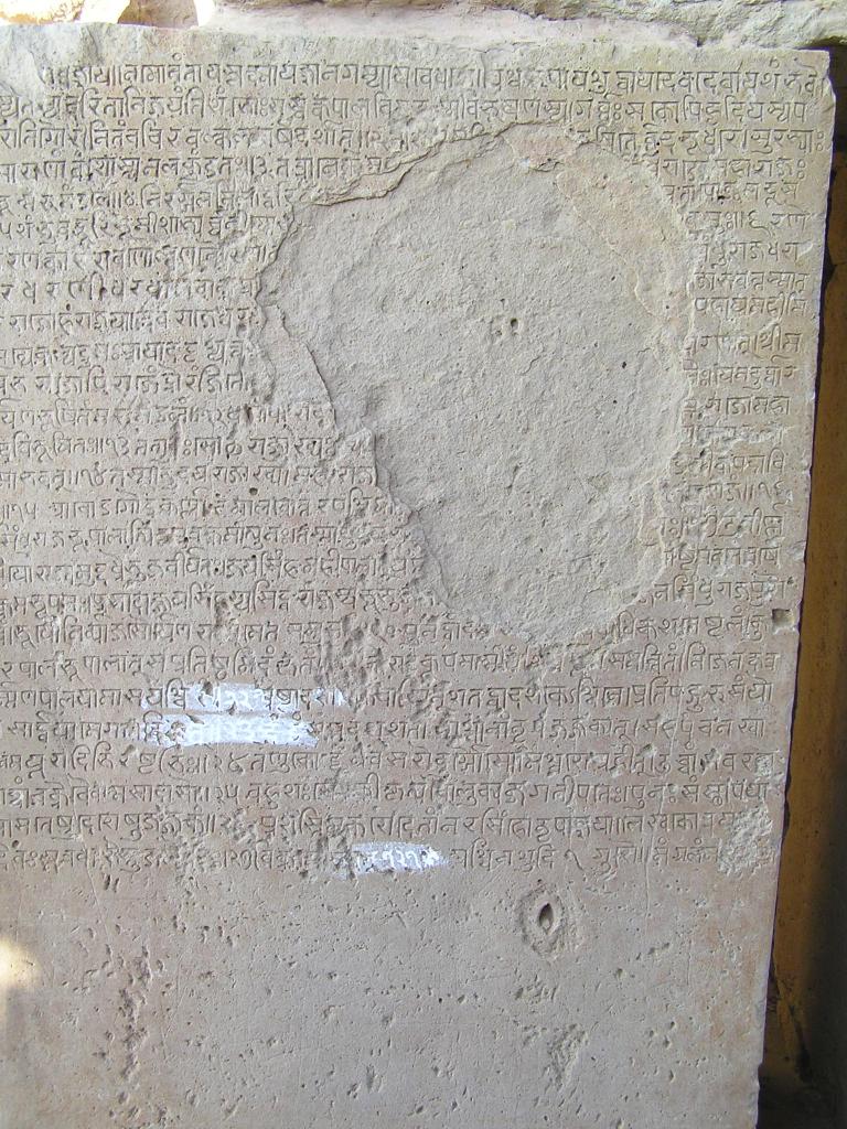 Stone inscriptions on temple walls