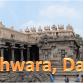 Airawateshwara Temple