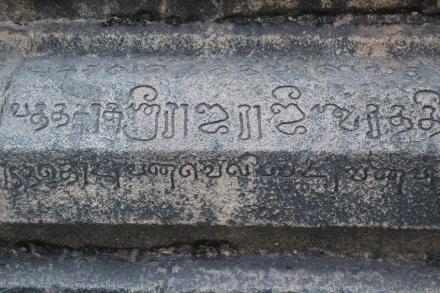 Tamil inscriptions