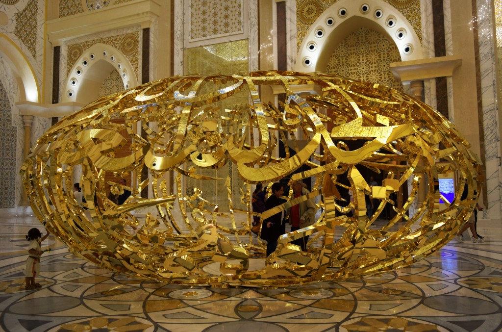 Verses in oval installation