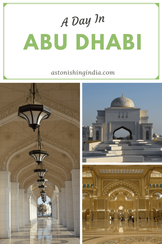 Qasr al watan pin it